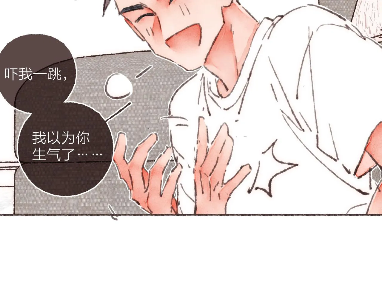 第36话这样就…满足了 第89页