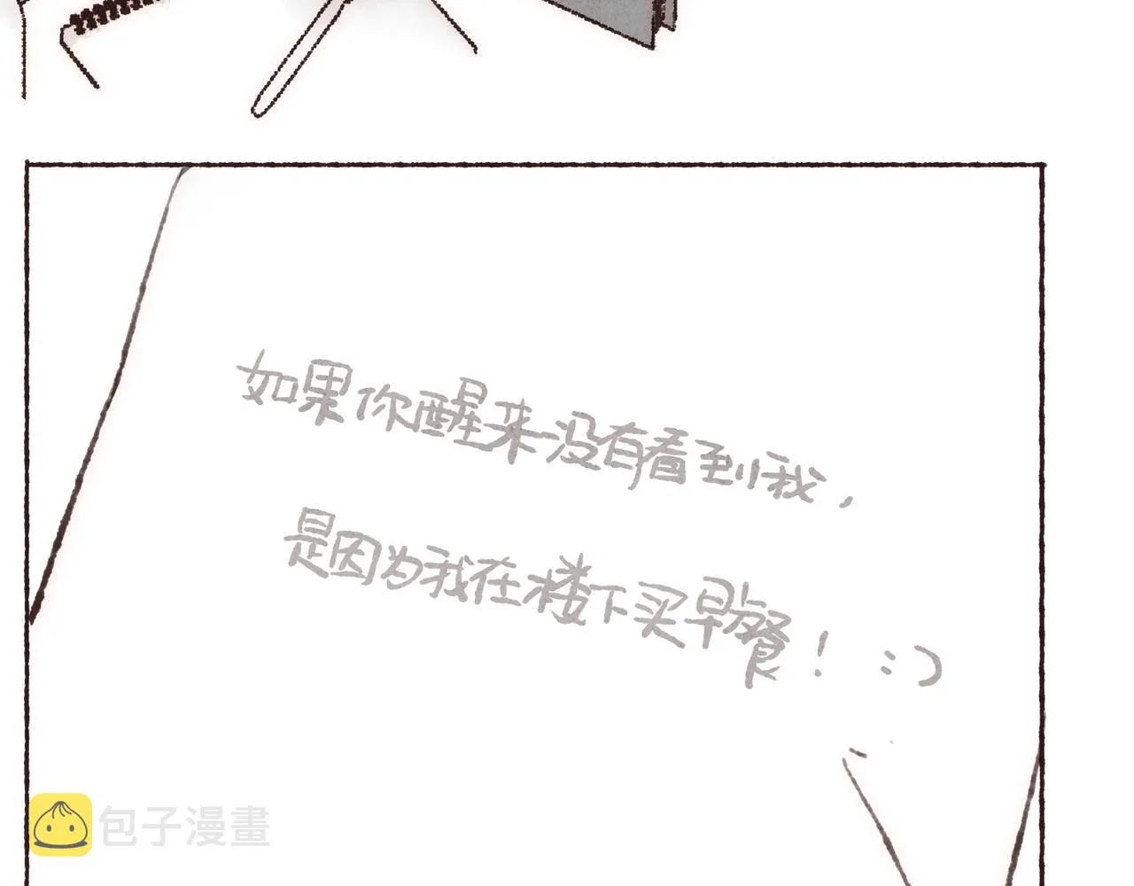 第36话这样就…满足了 第105页