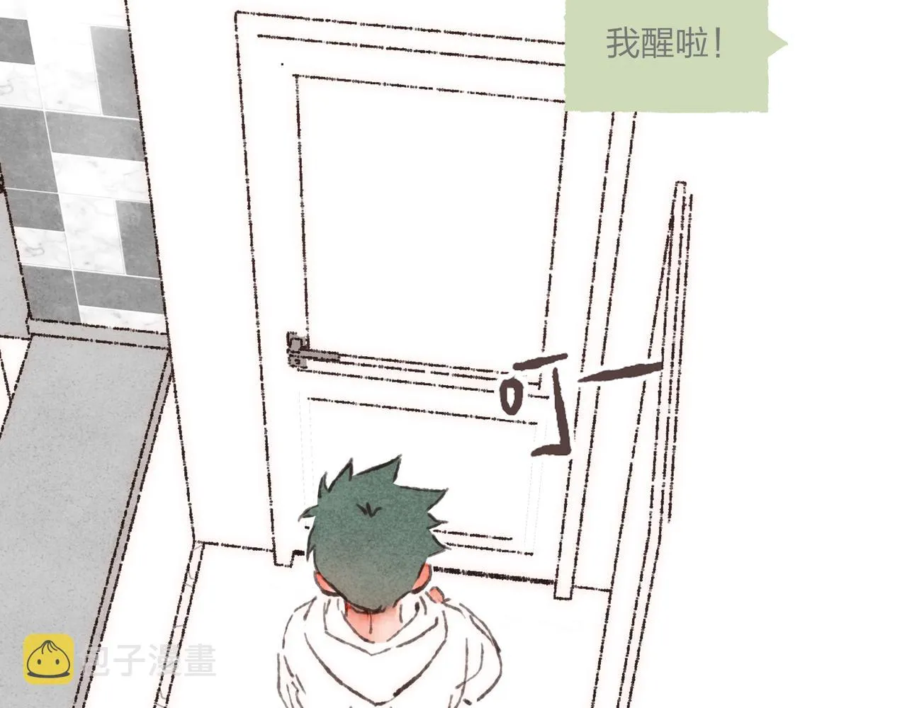 第36话这样就…满足了 第108页