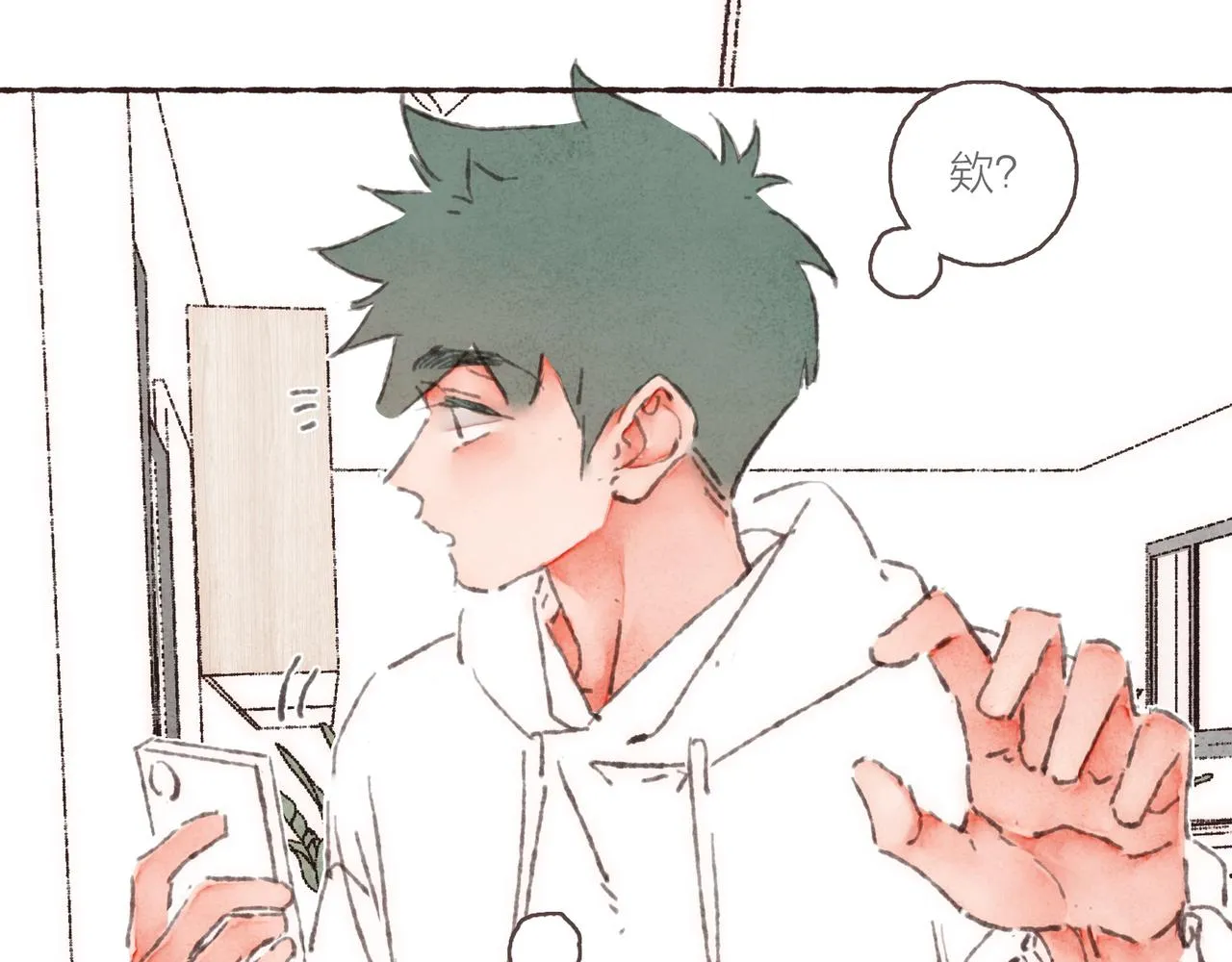 第36话这样就…满足了 第110页