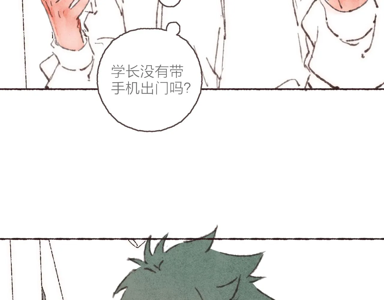 第36话这样就…满足了 第111页