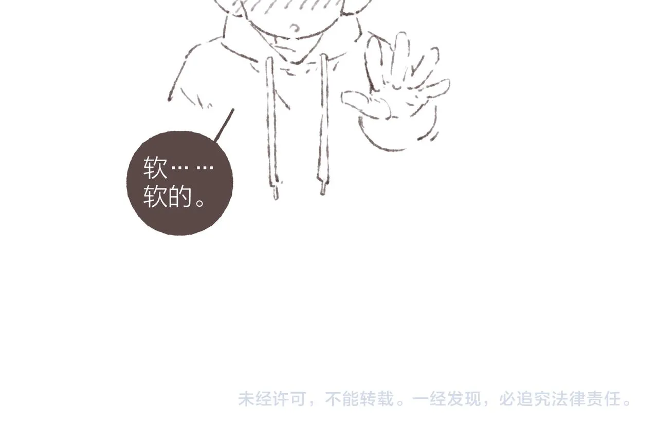 第36话这样就…满足了 第119页
