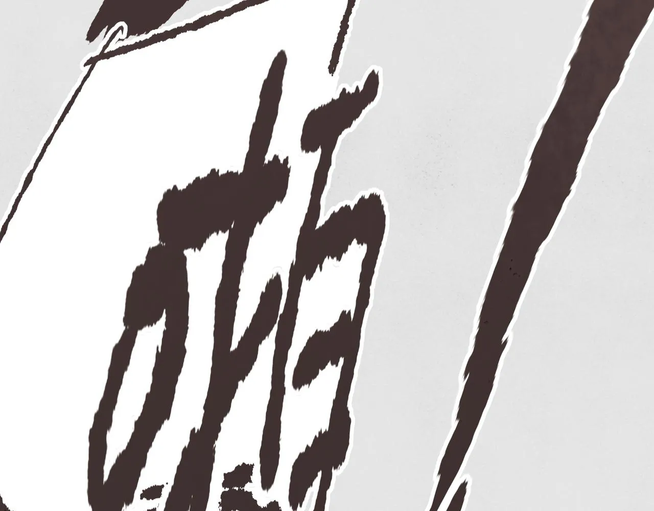 第35话修电脑事件 第3页