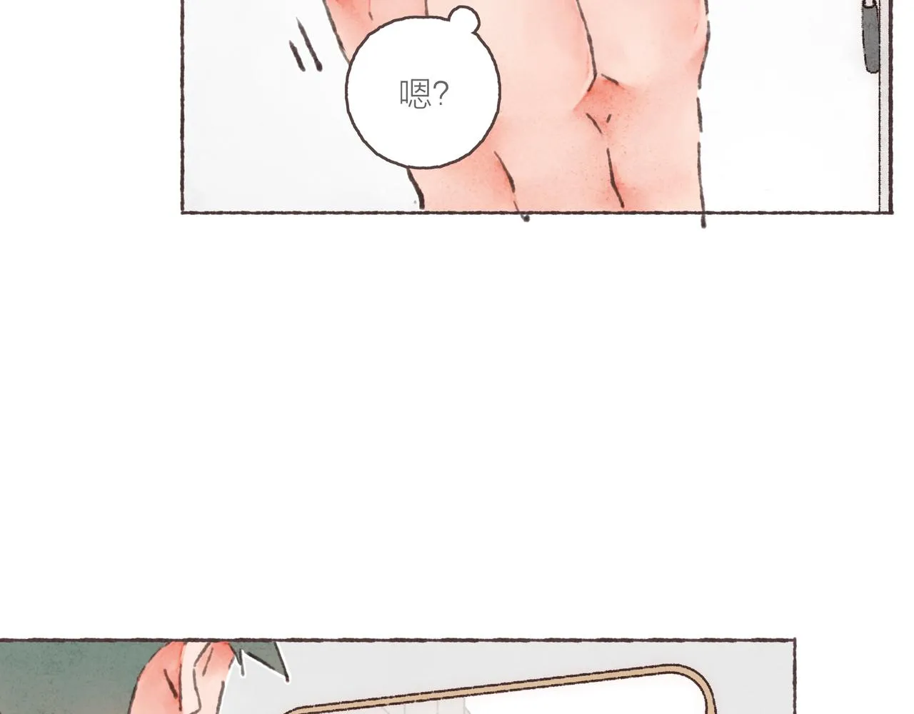 第35话修电脑事件 第25页
