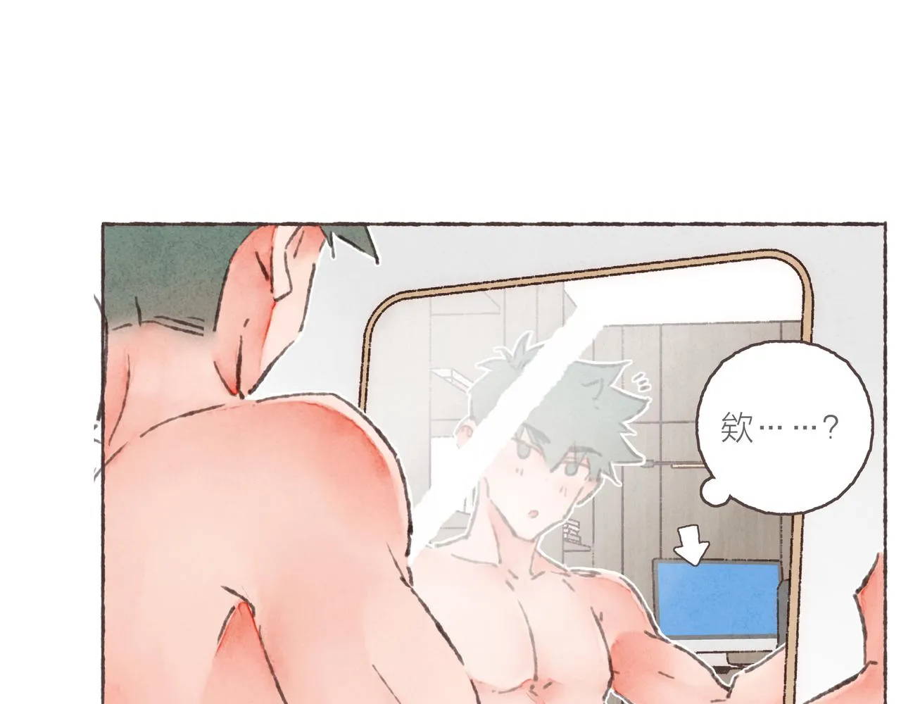 第35话修电脑事件 第27页