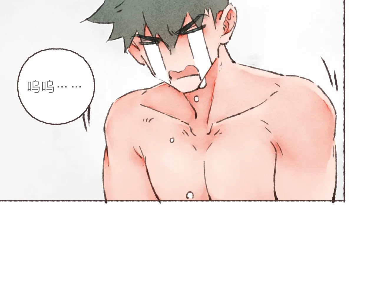 第35话修电脑事件 第33页