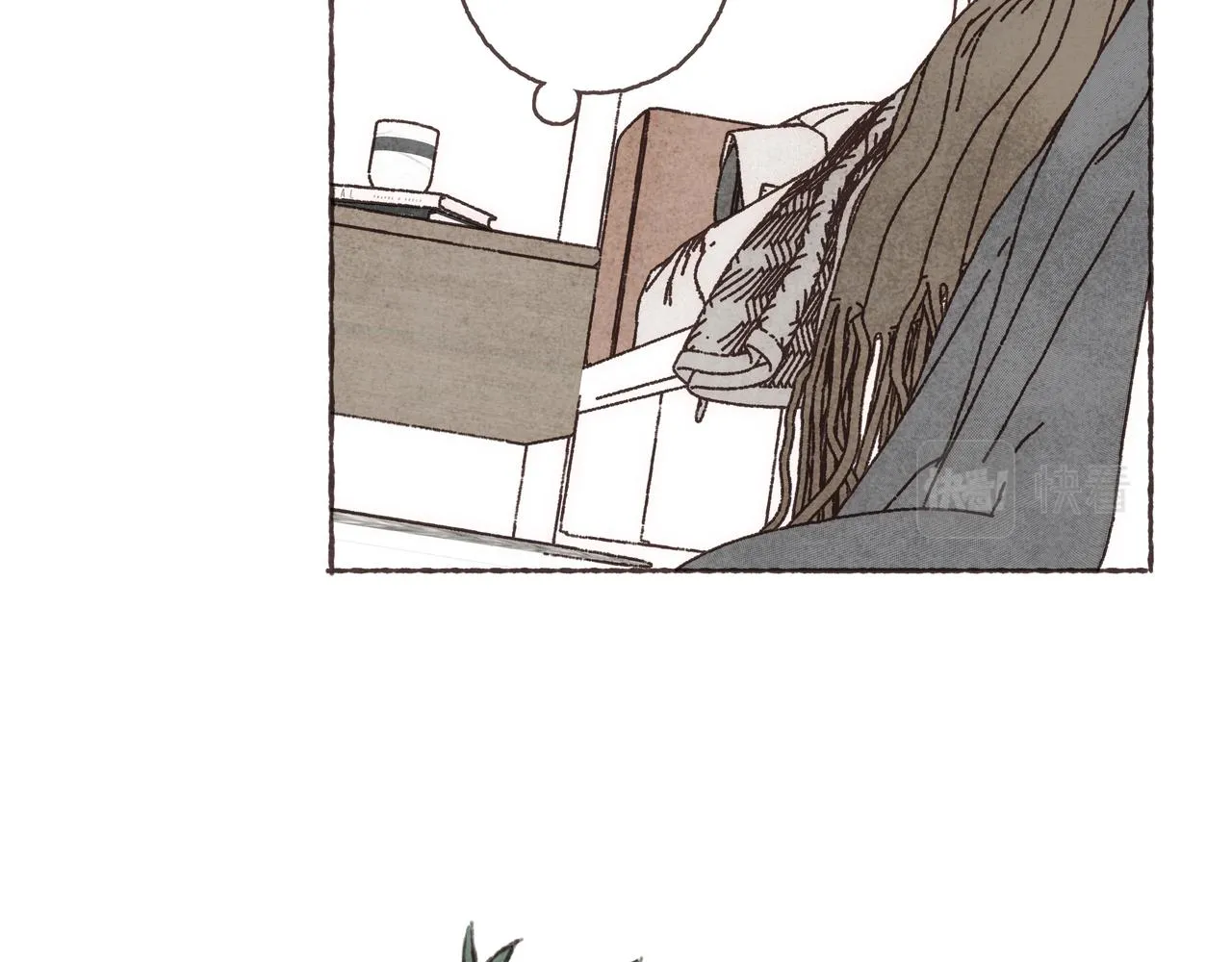 第35话修电脑事件 第41页