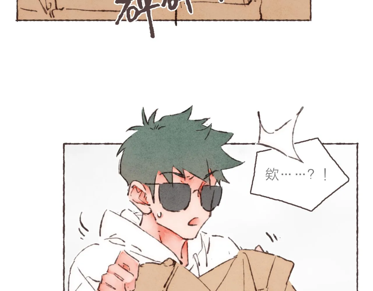 第35话修电脑事件 第43页