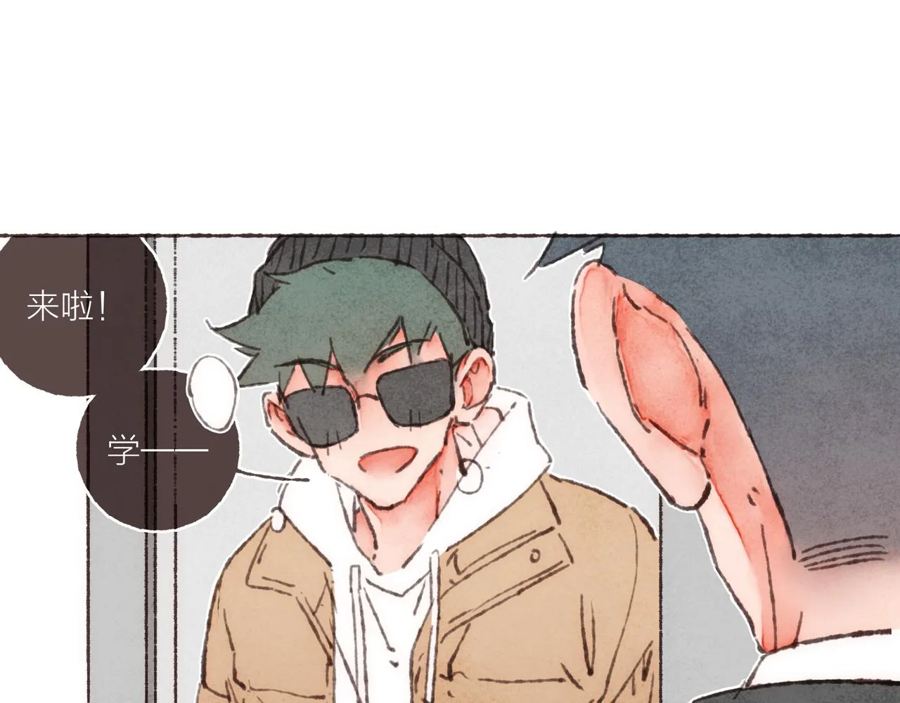 第35话修电脑事件 第48页