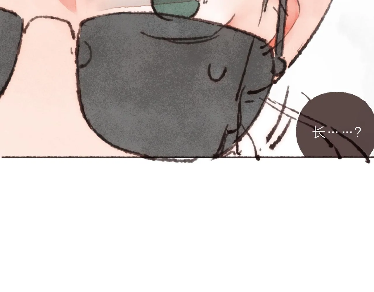 第35话修电脑事件 第50页