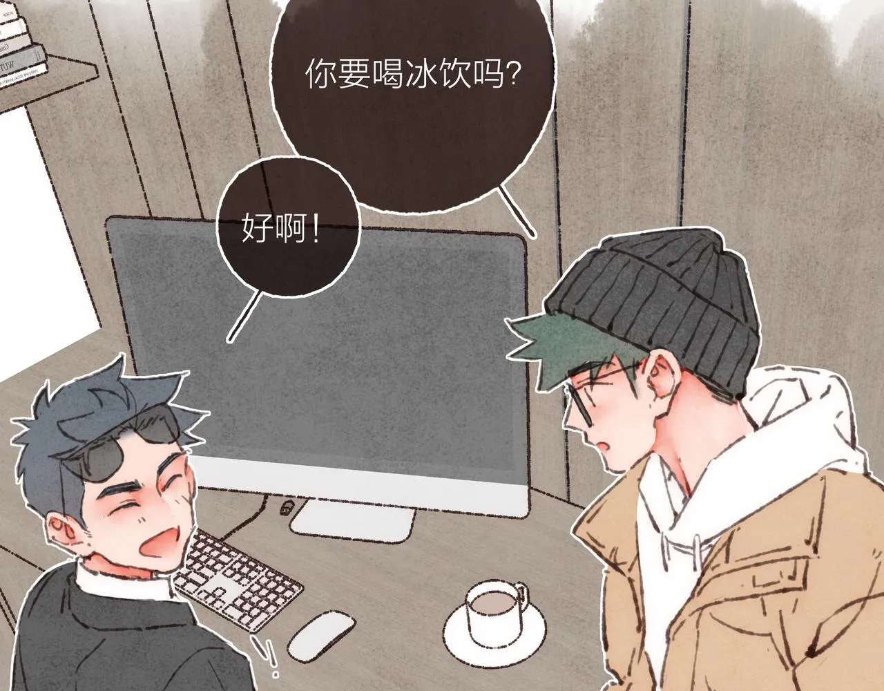 第35话修电脑事件 第55页