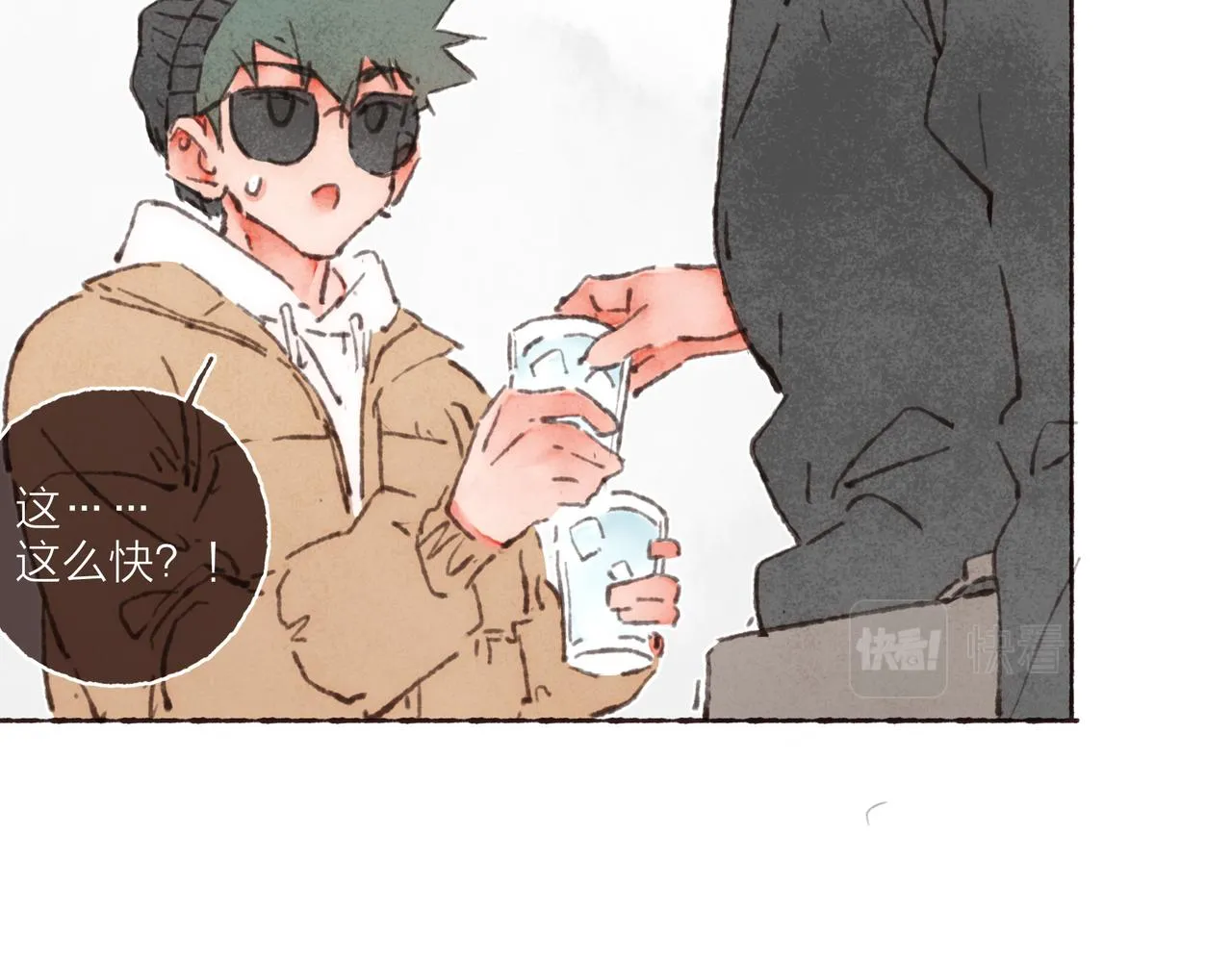 第35话修电脑事件 第66页