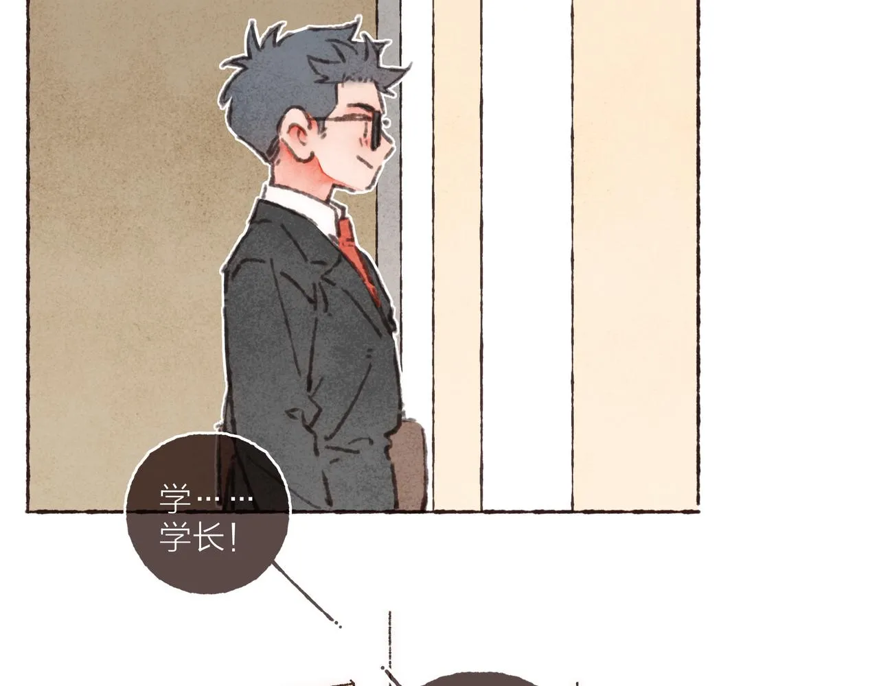 第35话修电脑事件 第89页