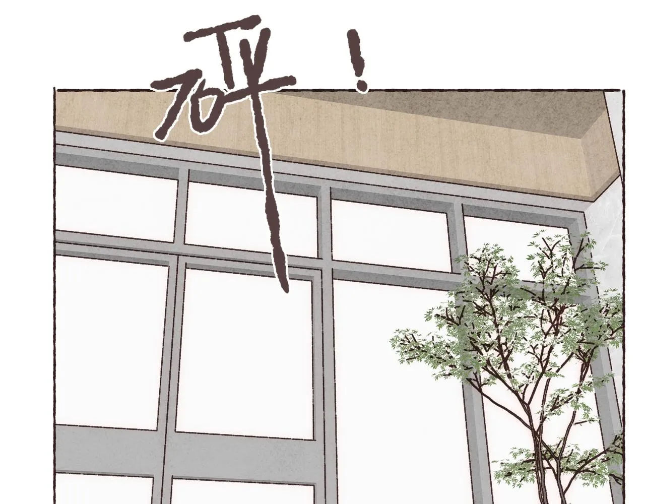 第35话修电脑事件 第109页