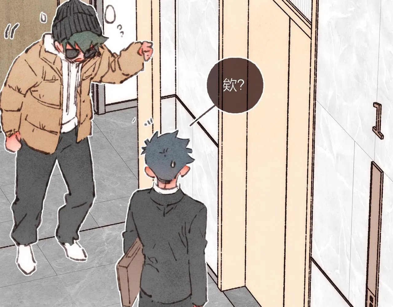 第35话修电脑事件 第111页
