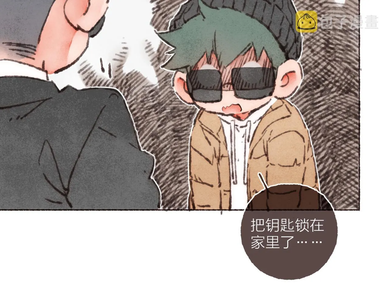 第35话修电脑事件 第120页
