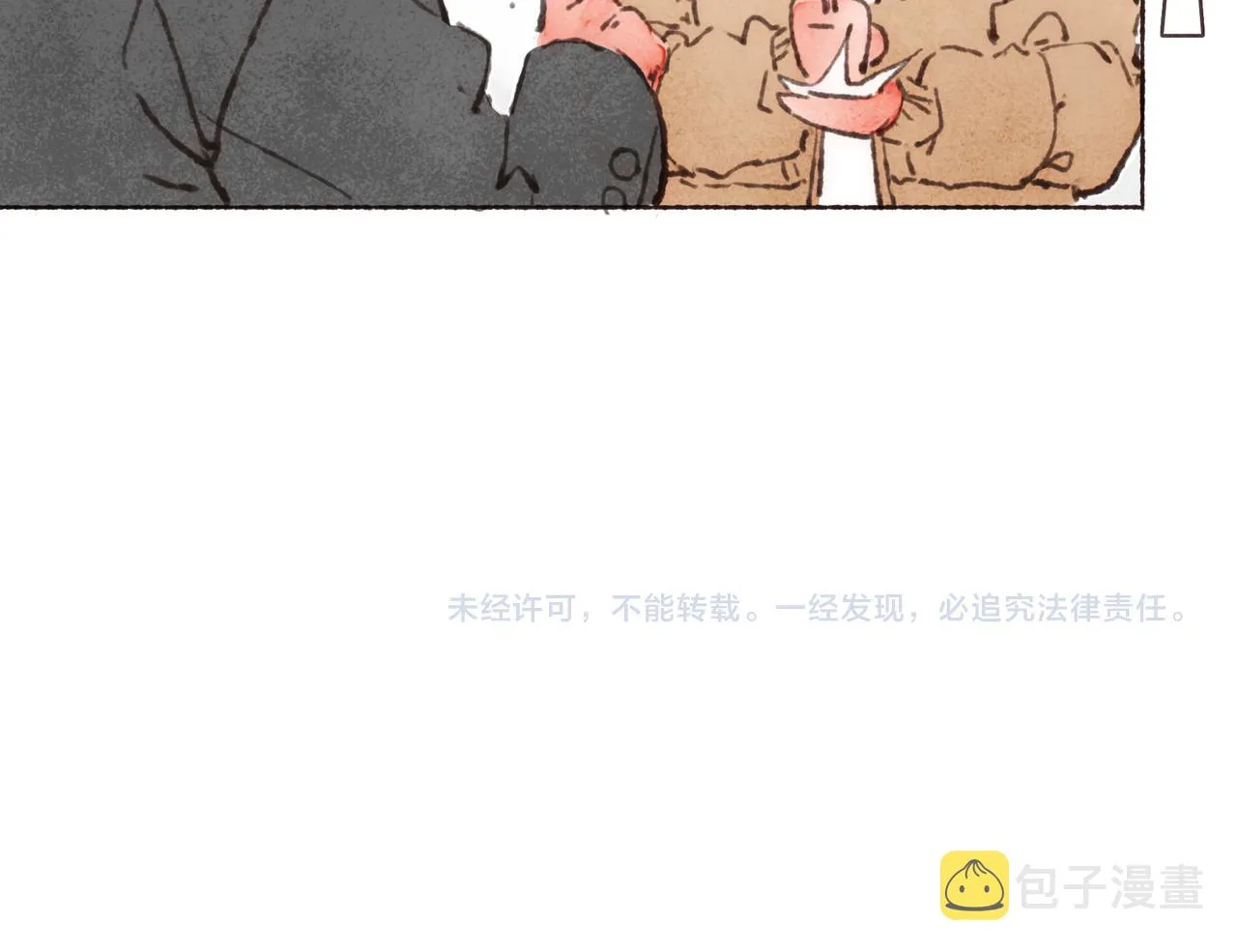 第35话修电脑事件 第124页