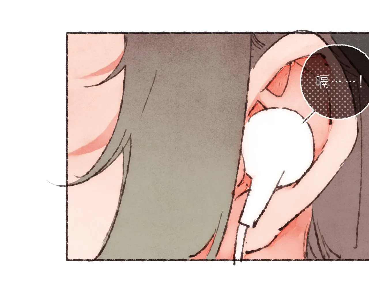 第33话波涛的厮杀局 第10页