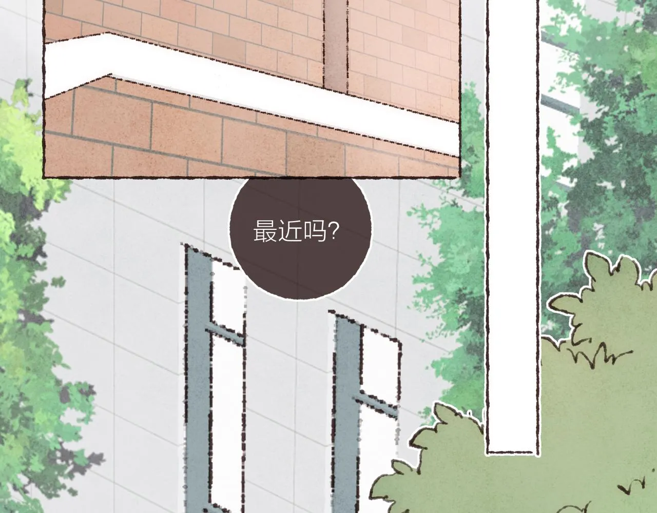 第33话波涛的厮杀局 第13页