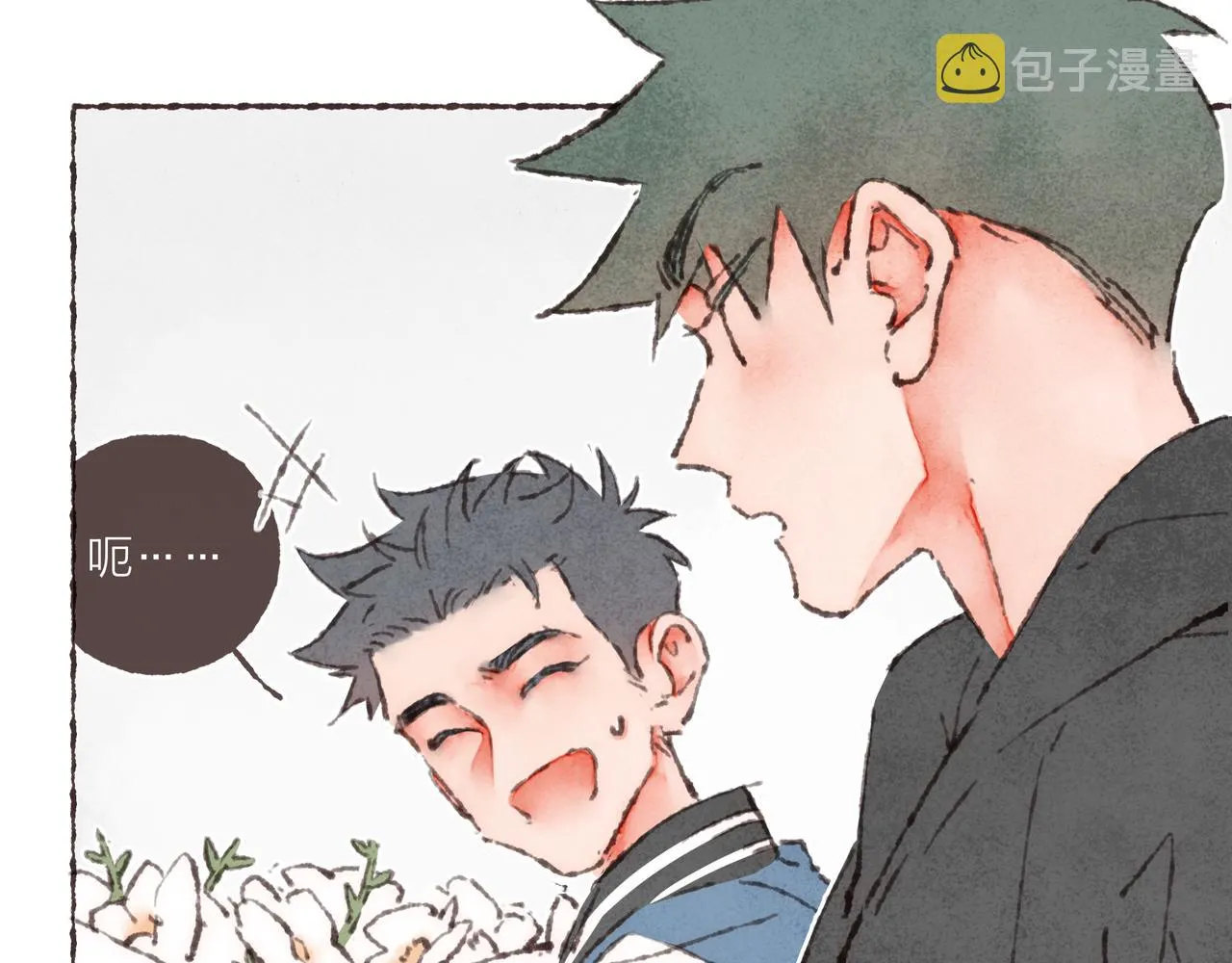 第33话波涛的厮杀局 第18页