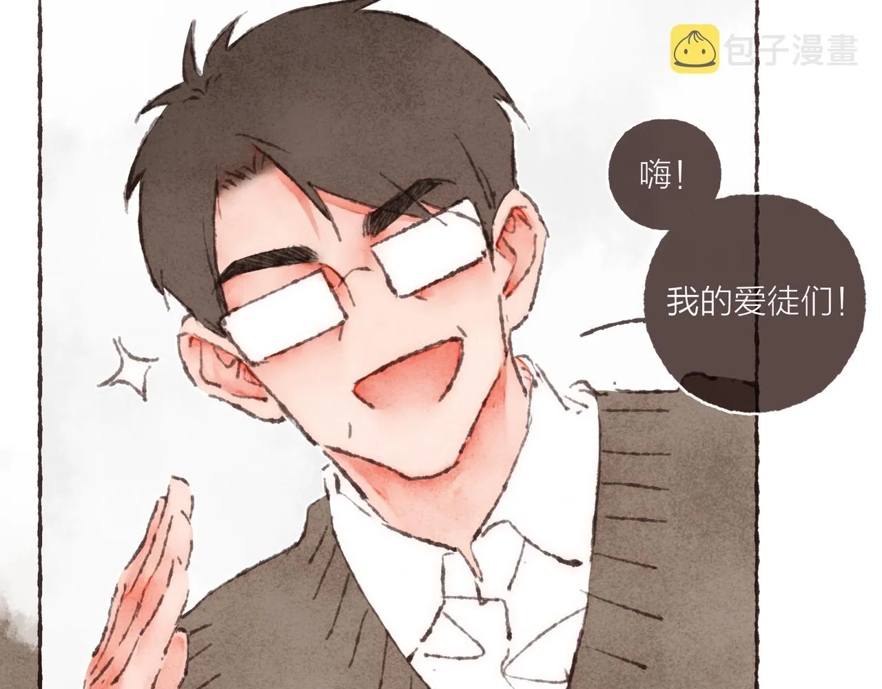 第33话波涛的厮杀局 第36页