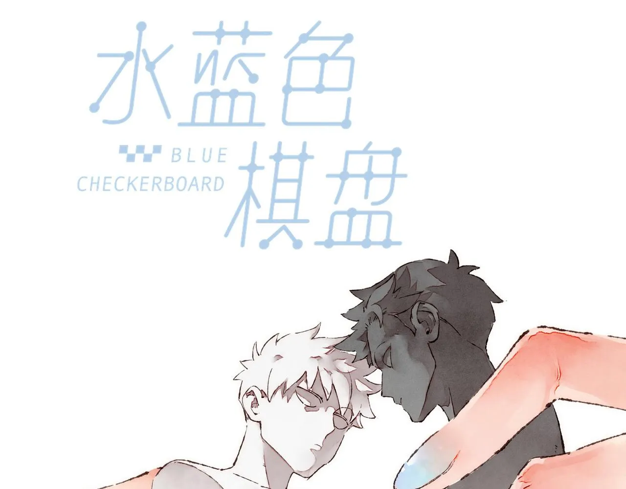 第33话波涛的厮杀局 第40页