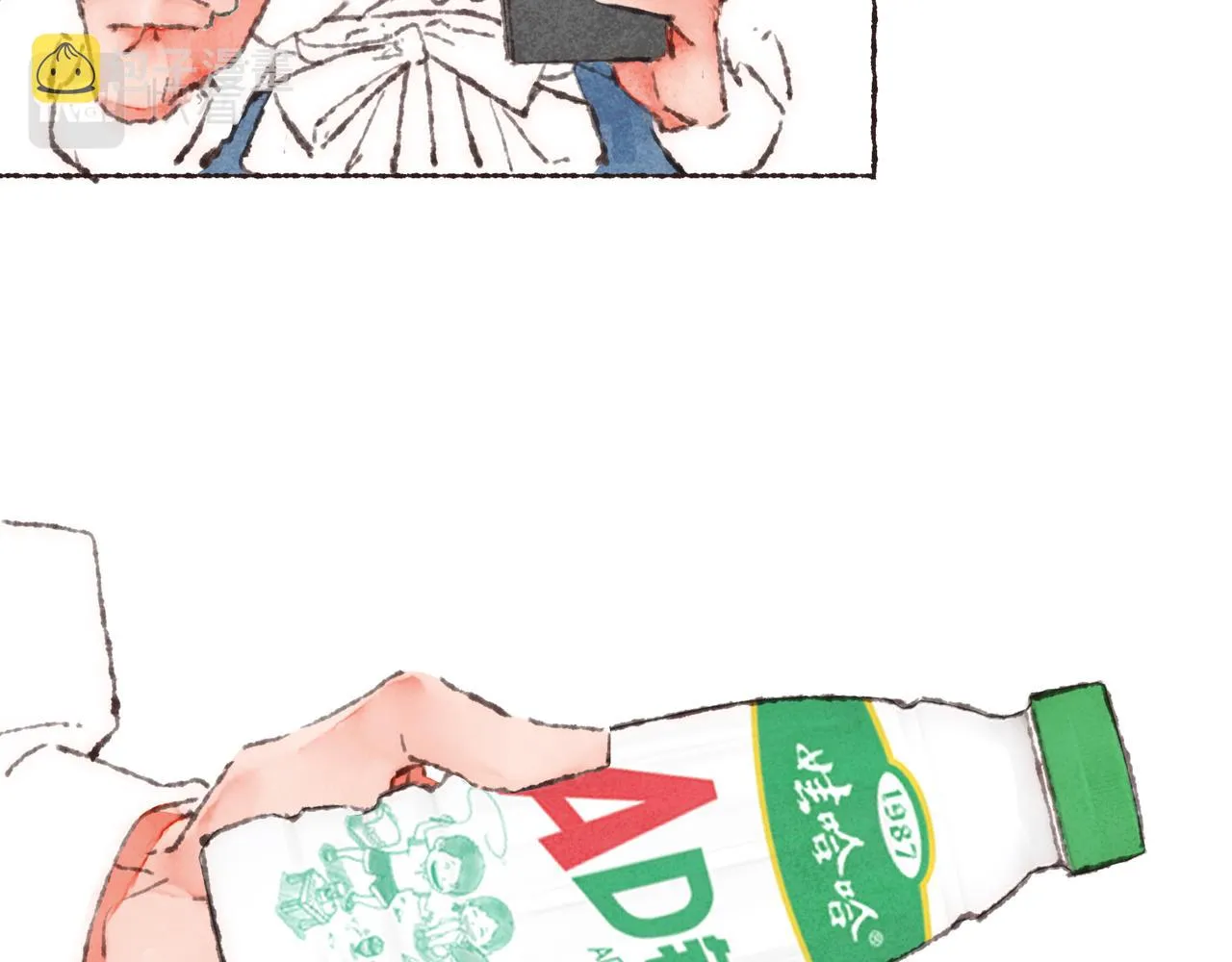 第33话波涛的厮杀局 第48页