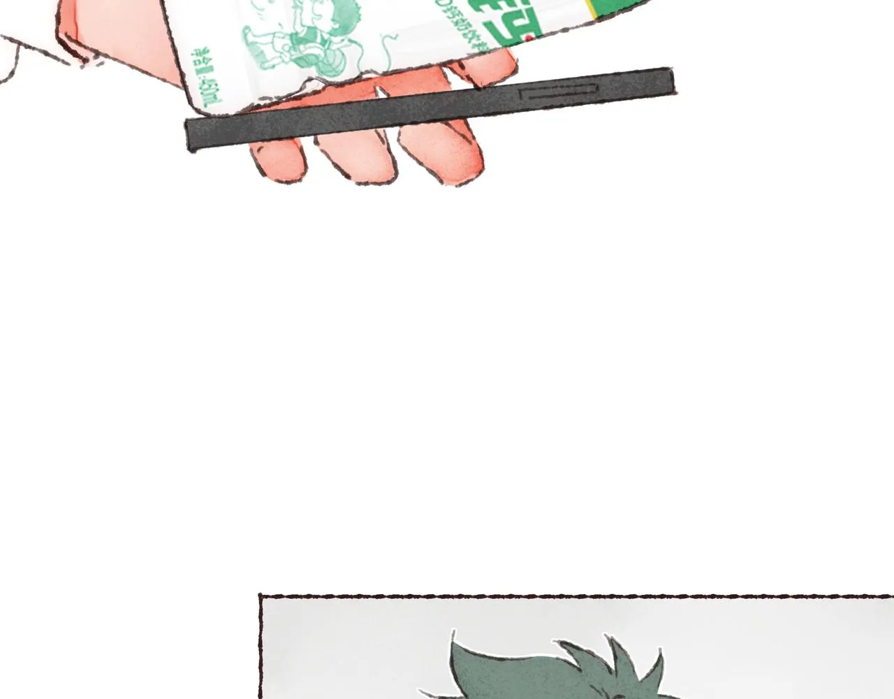 第33话波涛的厮杀局 第49页