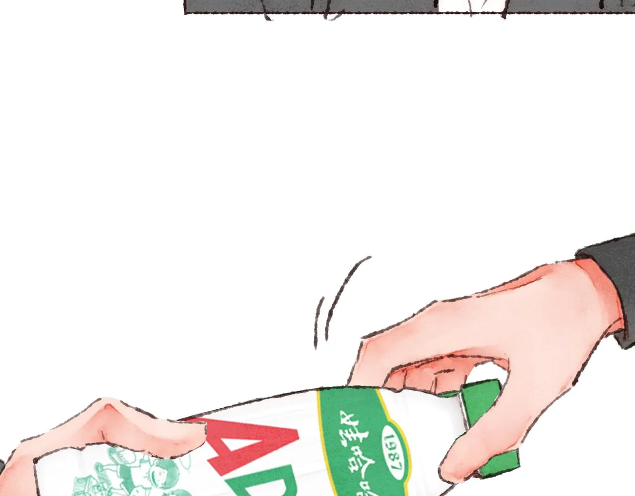 第33话波涛的厮杀局 第51页