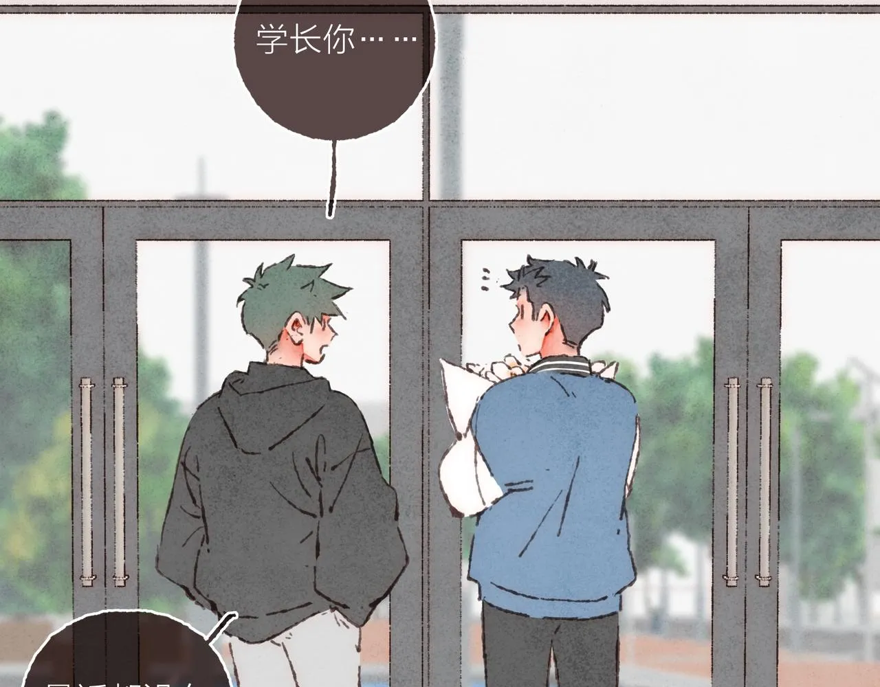 第33话波涛的厮杀局 第58页