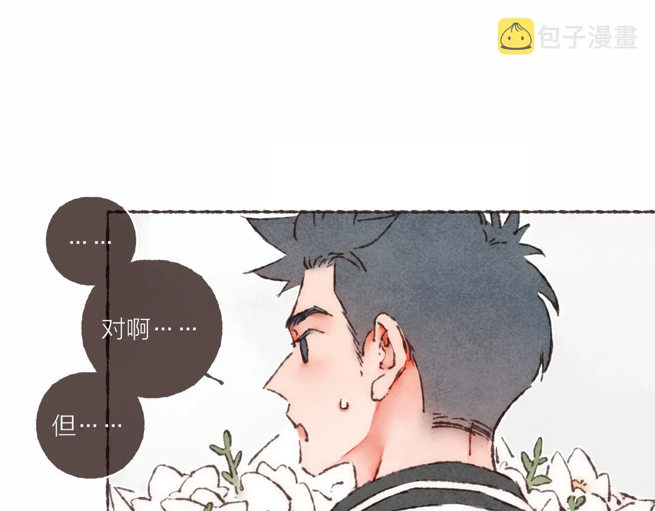 第33话波涛的厮杀局 第60页