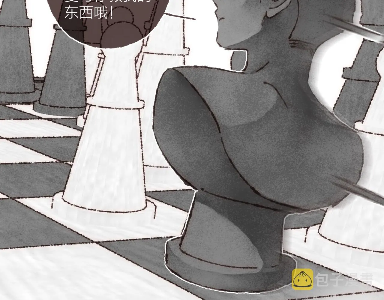 第33话波涛的厮杀局 第62页