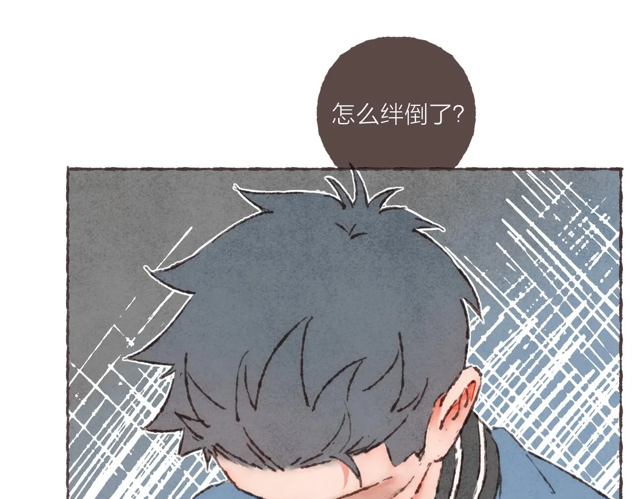第33话波涛的厮杀局 第90页