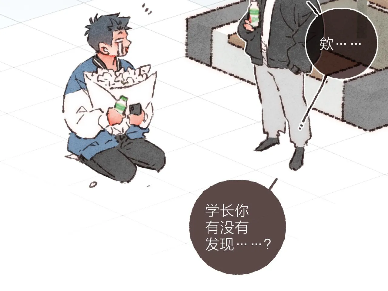 第33话波涛的厮杀局 第94页