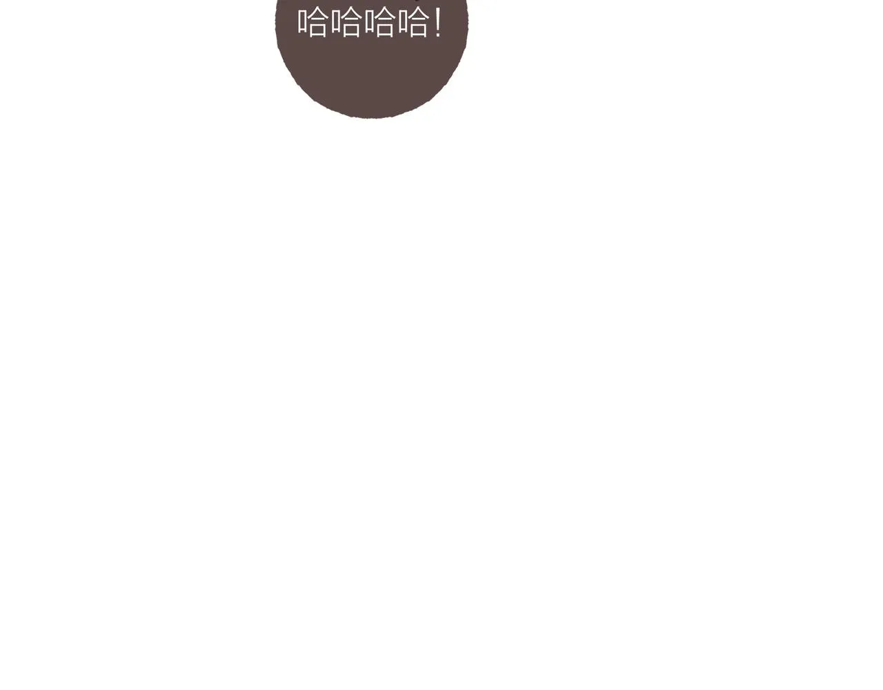 第33话波涛的厮杀局 第103页