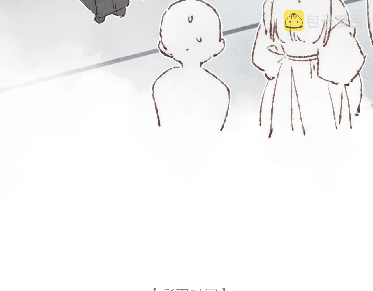 第33话波涛的厮杀局 第112页