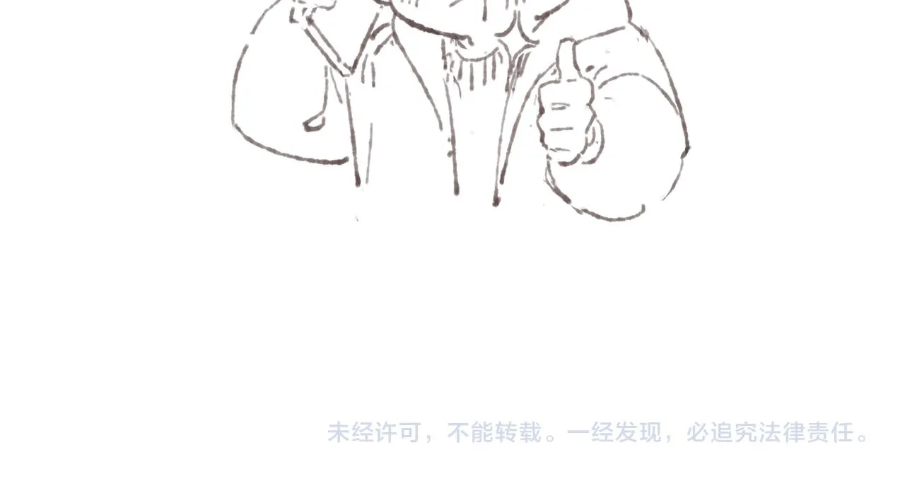 第33话波涛的厮杀局 第114页