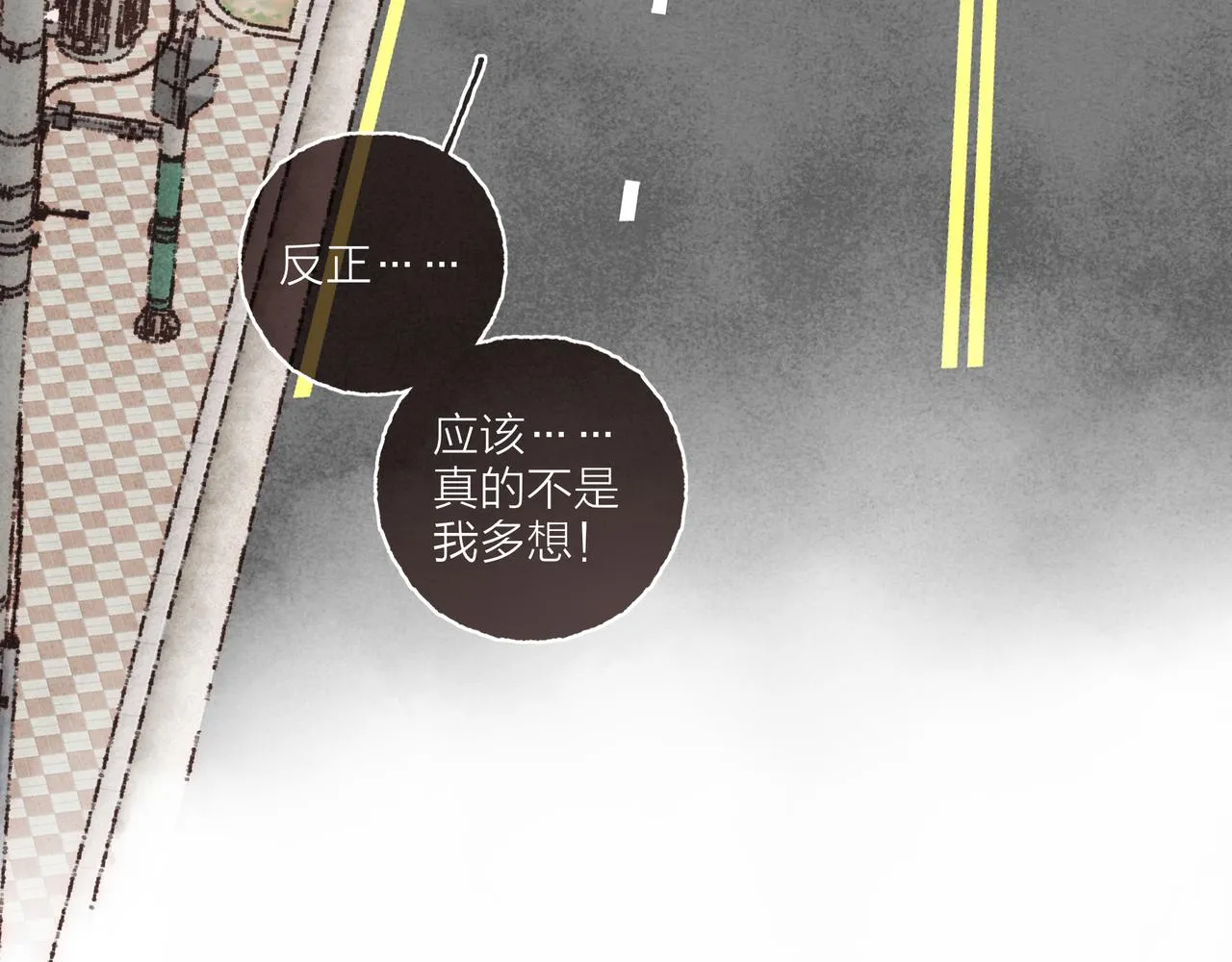 第34话我们演的是“喜剧” 第5页