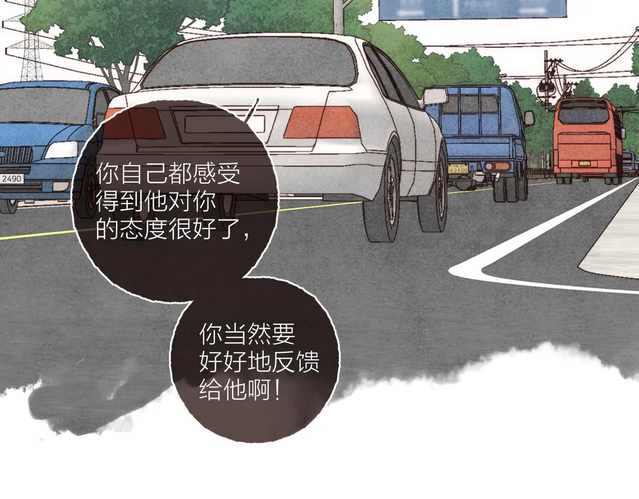 第34话我们演的是“喜剧” 第16页