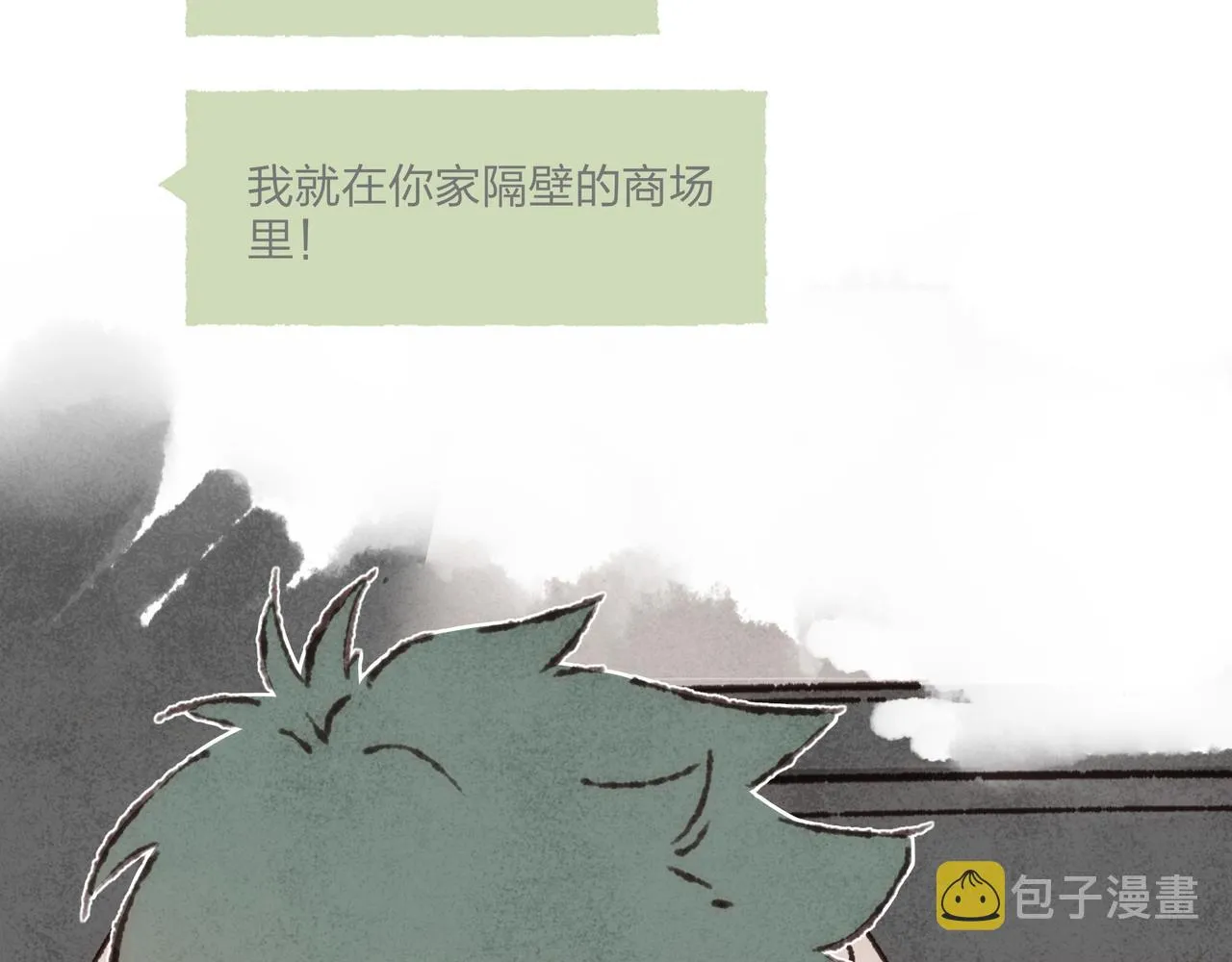 第34话我们演的是“喜剧” 第24页