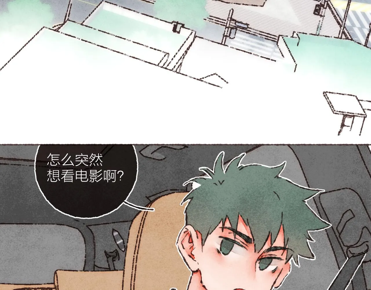 第34话我们演的是“喜剧” 第51页