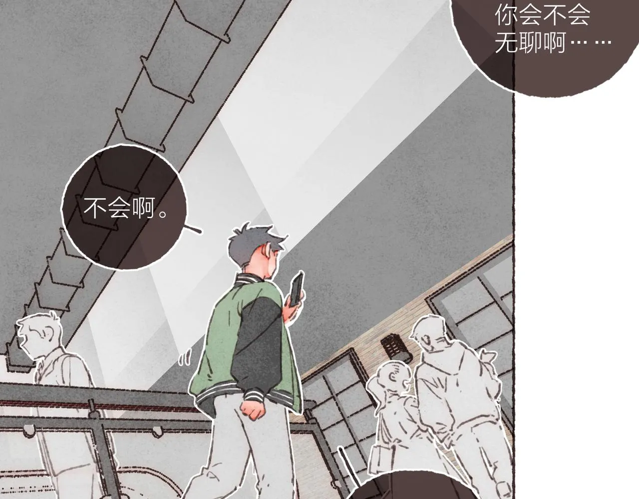 第34话我们演的是“喜剧” 第74页
