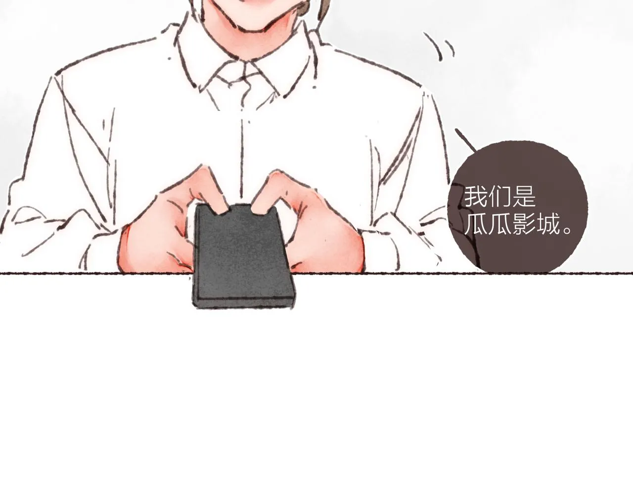 第34话我们演的是“喜剧” 第101页