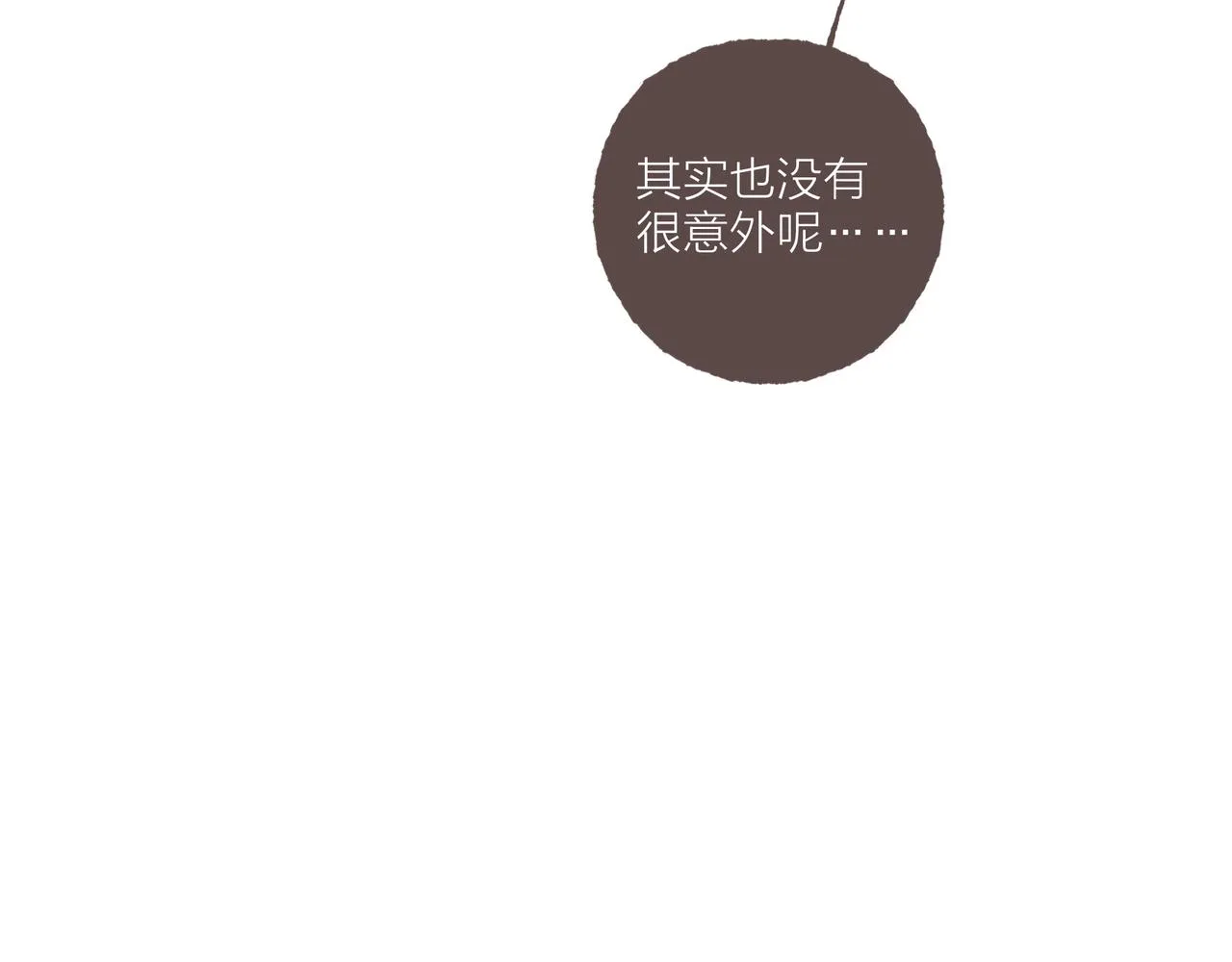 第34话我们演的是“喜剧” 第105页