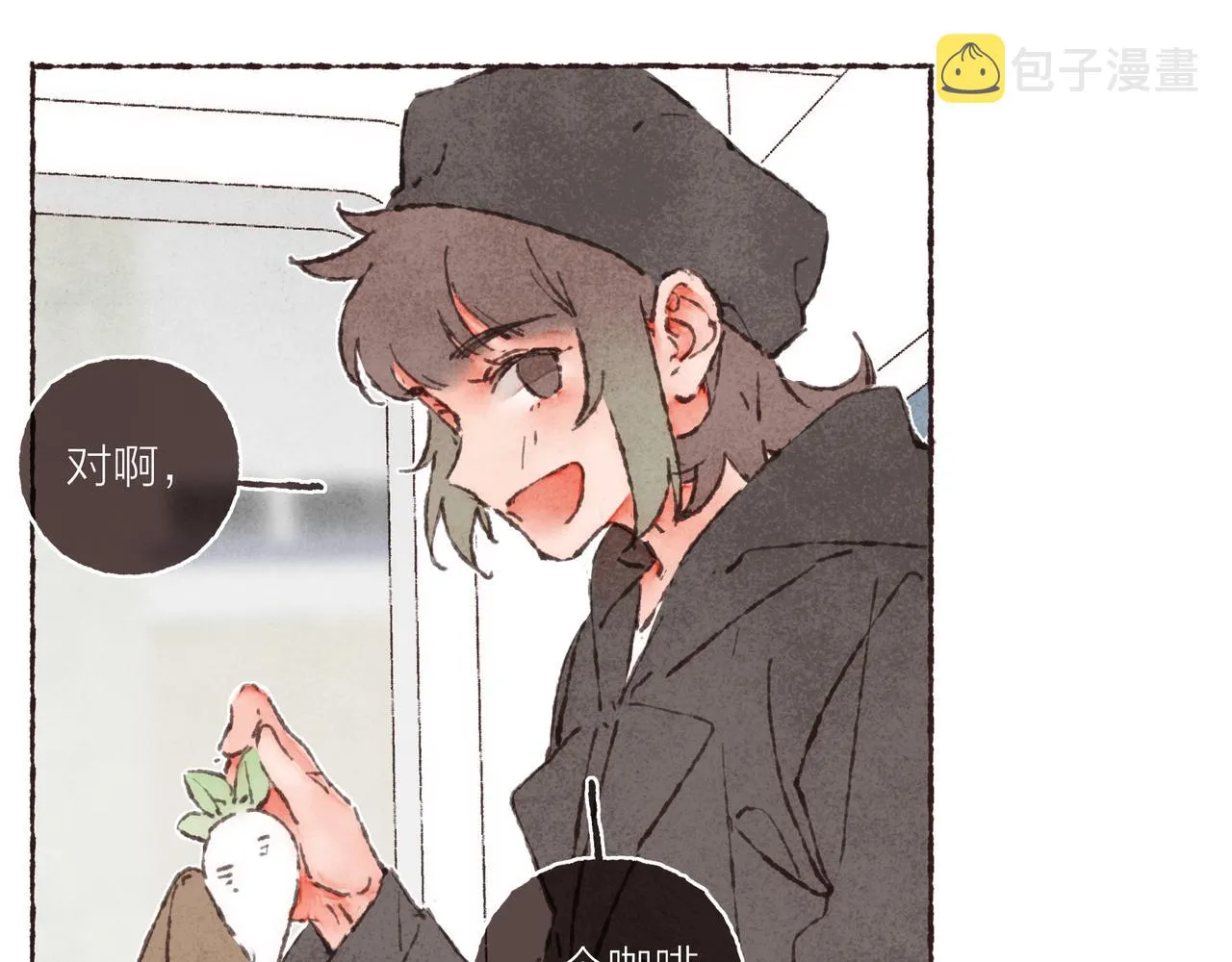 第38话姐姐妹妹站起来 第9页