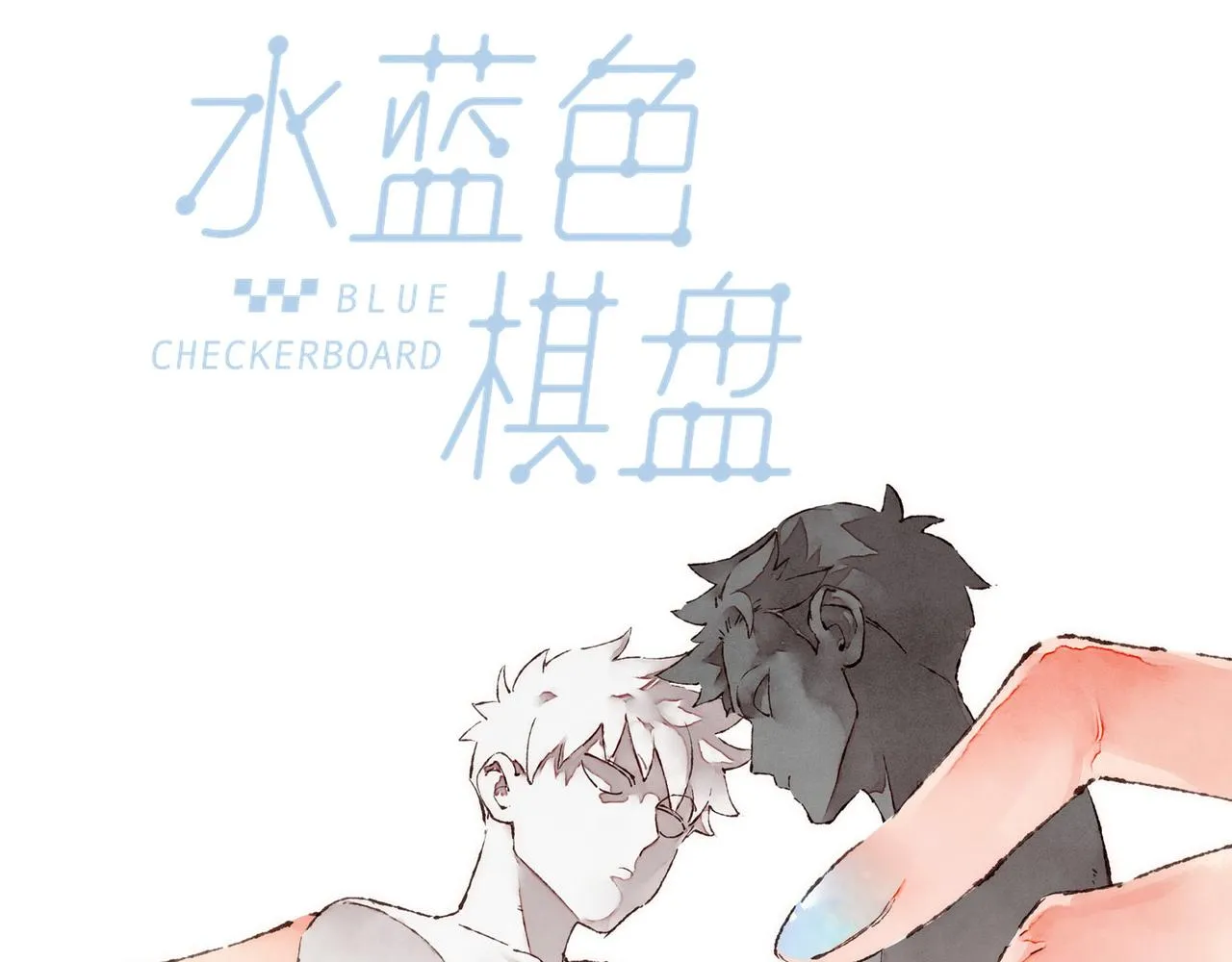 第38话姐姐妹妹站起来 第14页