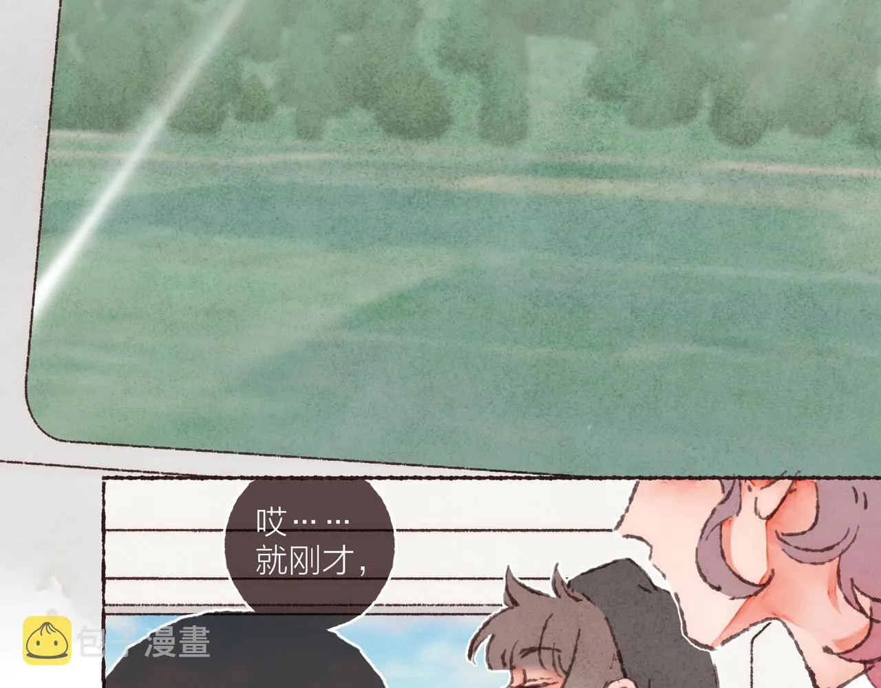 第38话姐姐妹妹站起来 第18页