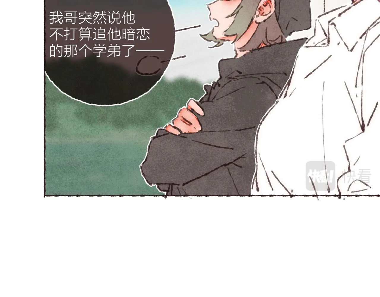 第38话姐姐妹妹站起来 第19页