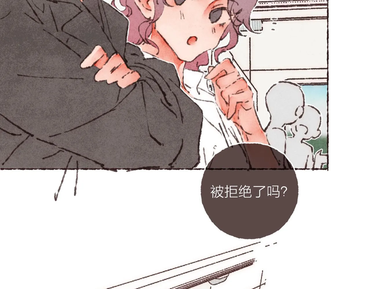 第38话姐姐妹妹站起来 第22页