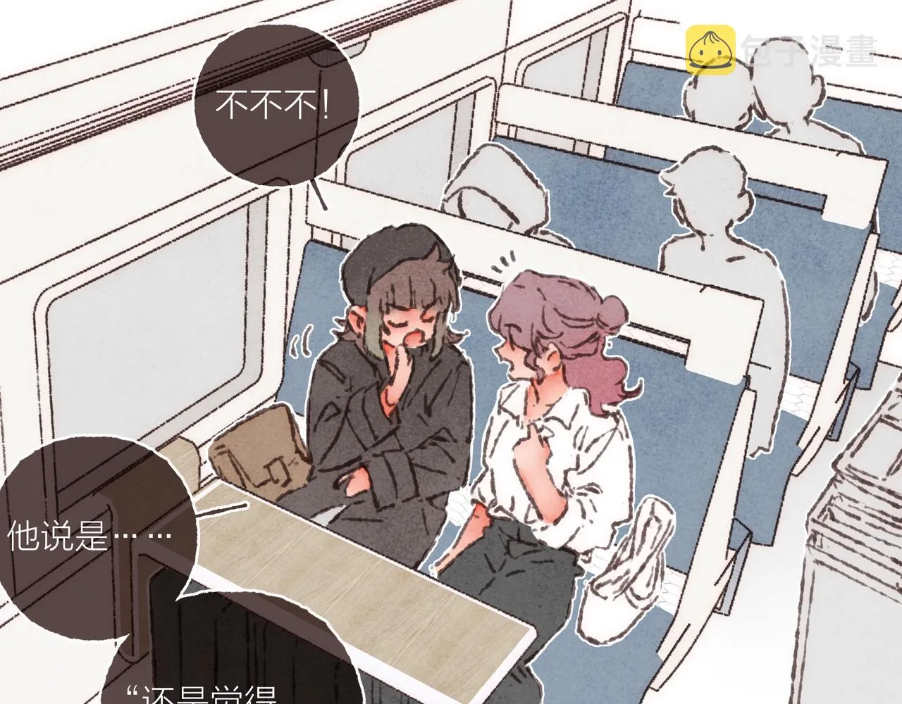 第38话姐姐妹妹站起来 第23页